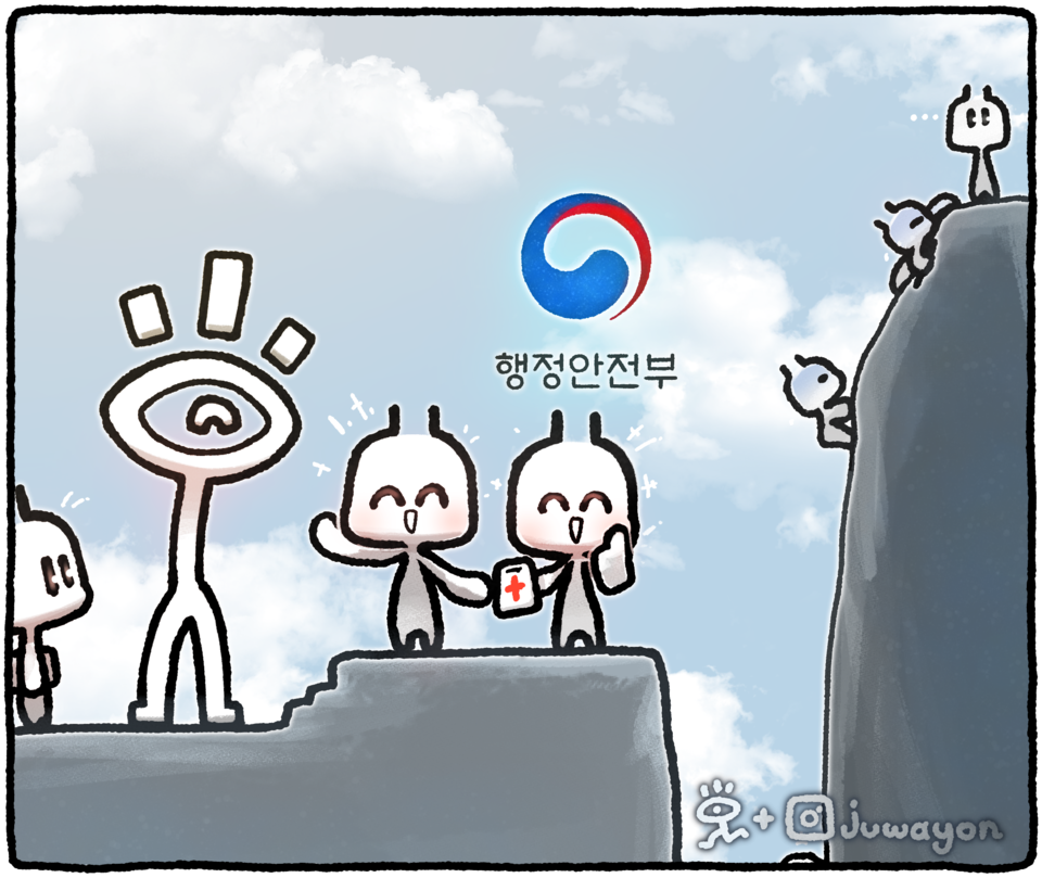 ▲ 앞으로 주최자 여부와 상관없이 다중운집으로 인한 재난 상황이 예측될 경우 지방자치단체장이 안전관리 의무를 갖게 된다. ⓒ 세이프타임즈