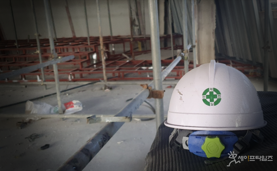 ▲ 중대재해처벌법 시행 1년이 지났지만 산업현장에서는 여전히 사망사고가 줄지 않고 있다. ⓒ 세이프타임즈