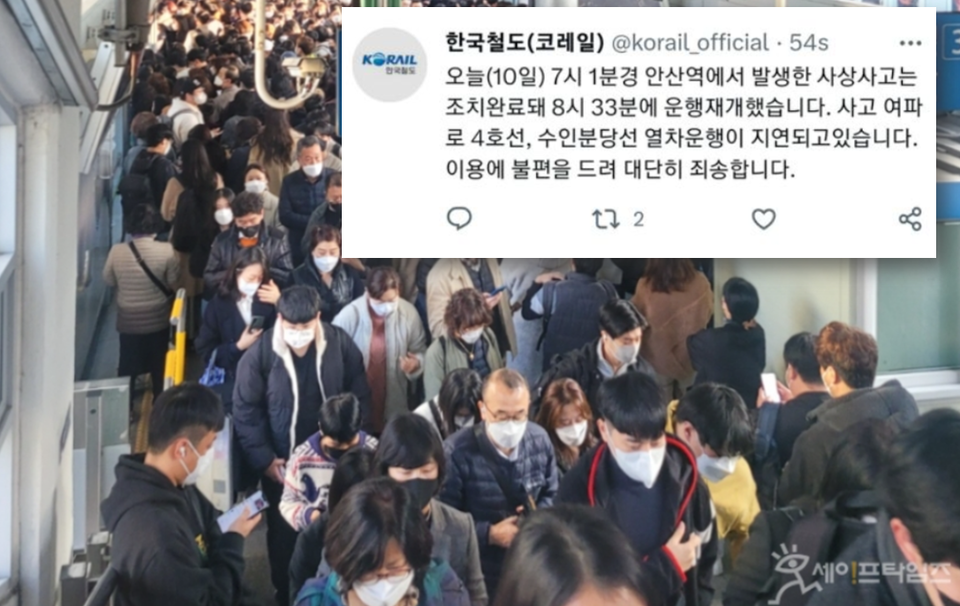 ▲ 10일 오전 7시쯤 경기 안산역 인근 선로에서 70대 남성이 쓰러진채 발견됐다 ⓒ 세이프타임즈