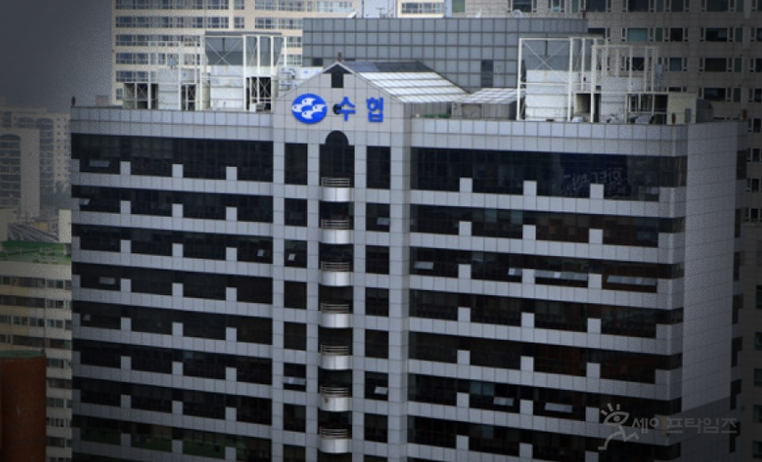 ▲ 경북 포항 구룡포수협의 한 상호금융지점에서 직장 내 괴롭힘 사건이 발생했다. ⓒ 수협