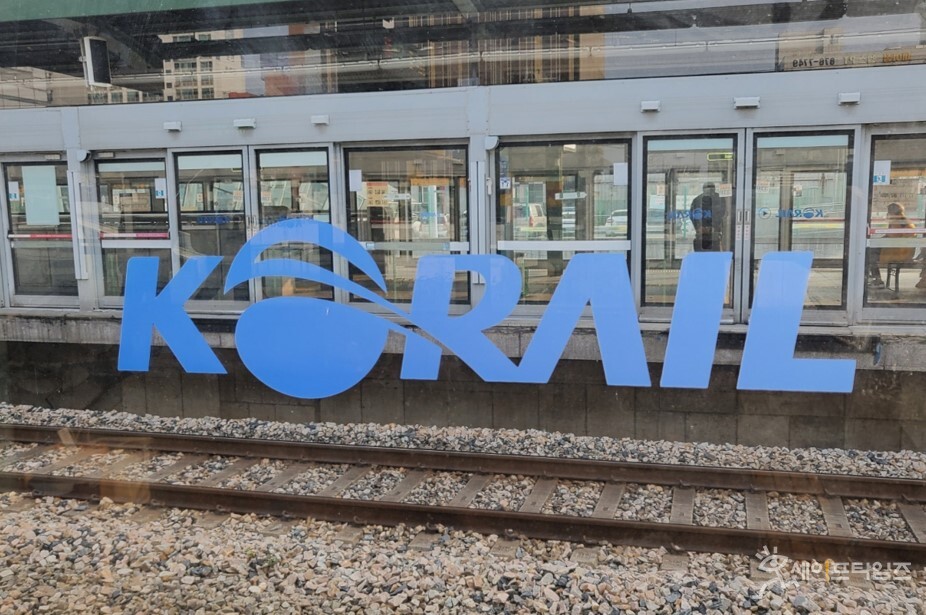 ▲ 한국철도공사가 지난해 발생한 사망사고에 대한 과징금을 부과 받는다. ⓒ 신승민 기자