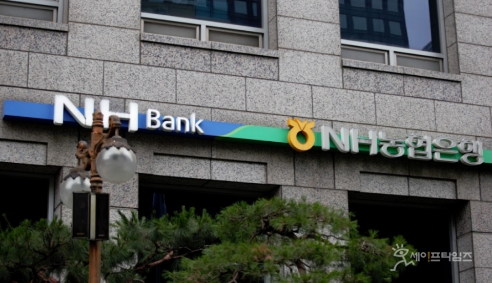 ▲ NH농협은행은 지난해 5대 은행 가운데 가장 많은 성과급을 지급했다. ⓒ 세이프타임즈