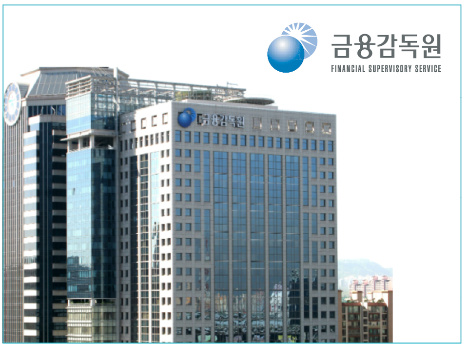 ▲ 금융감독원이 시중 은행을 대상으로 결산 검사를 할 예정이다. ⓒ 금감원