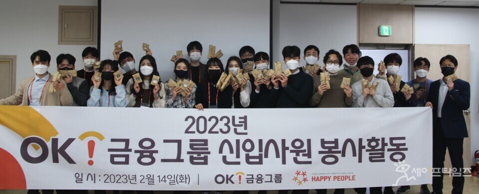 ▲ 폐가죽시트 업사이클링 봉사활동에 참여한 OK금융그룹 신입사원들이 업사이클링 가죽필통과 카드지갑을 손에 들고 단체 포즈를 취하고 있다. ⓒ OK금융그룹