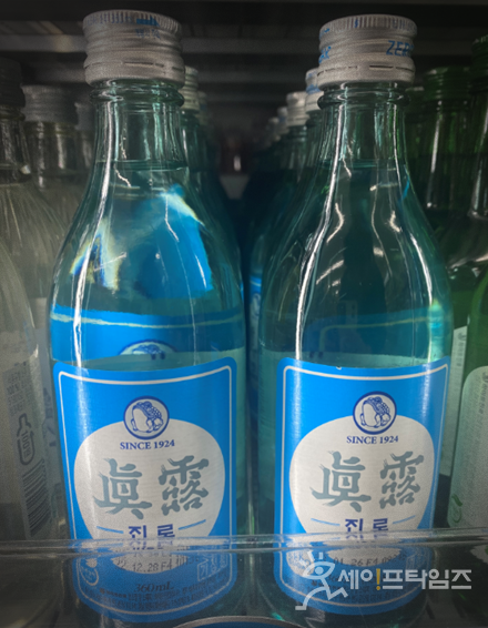 ▲ 서울의 한 식당에 진열된 진로이즈백과 제로슈거. ⓒ 세이프타임즈