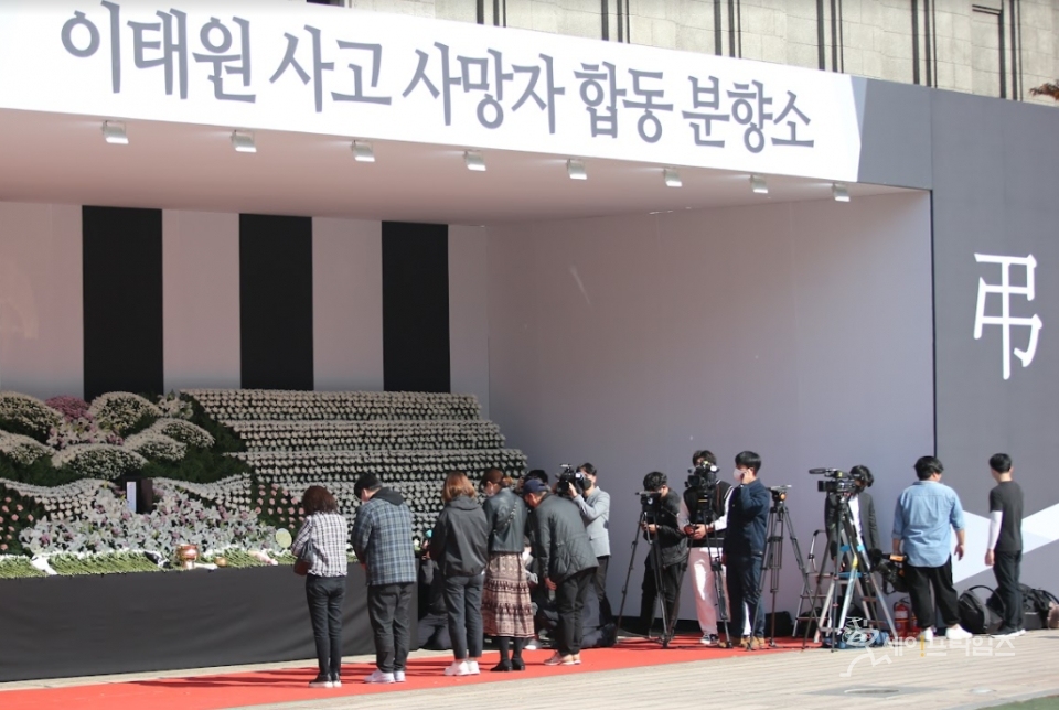 ▲ 시민들이 서울 중구 서울시청 앞에 설치된 이태원 참사 희생자 합동 분향소를 찾아 희생자들을 추모하고 있다. ⓒ 세이프타임즈