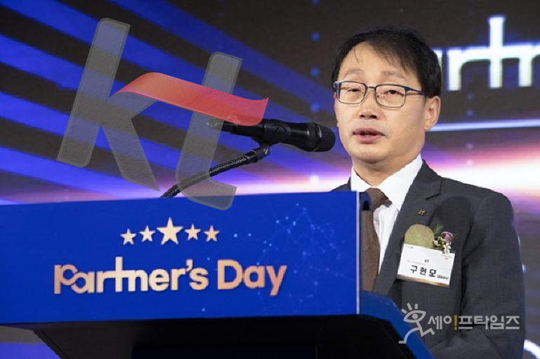 ▲ 구현모 KT 대표이사가 서울 중구 을지로 노보텔 앰배서더 서울 동대문에서 열린 KT 파트너스 데이에서 기념사를 하고 있다. ⓒ KT 