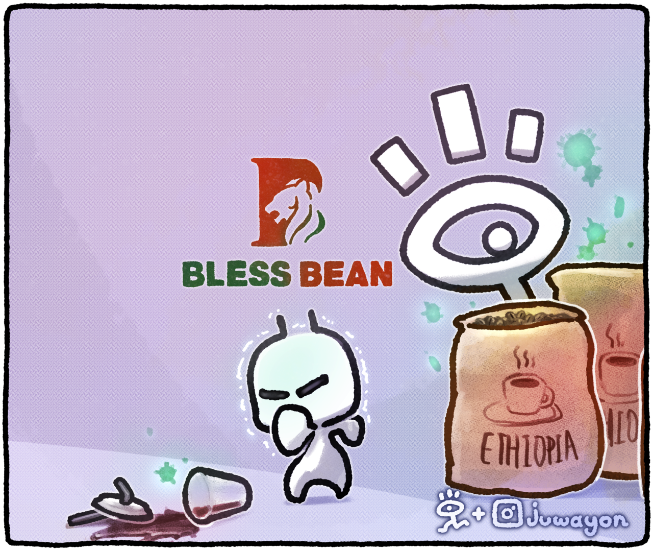 ▲ 커피생두 수입업체 블레스빈이 들여온 에티오피아산 생두에서 곰팡이독소로 불리는 오크라톡신 A가 기준치를 초과해 검출돼 논란이다. ⓒ 세이프타임즈