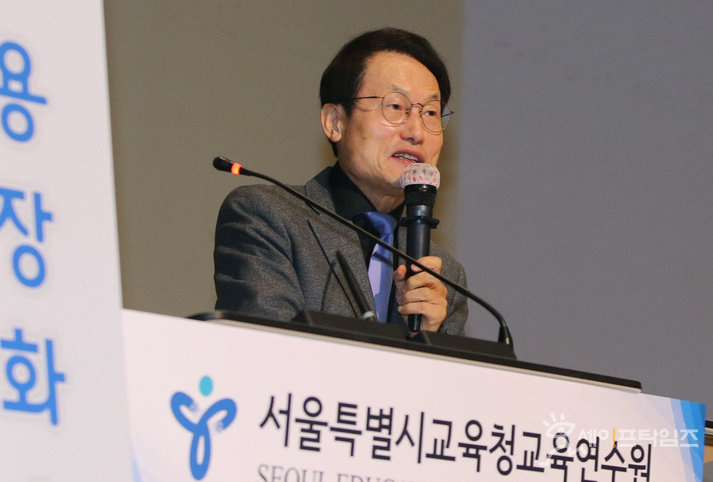 ▲ 조희연 서울시교육감이 서울교육연수원에서 열린 유초중등 신규임용 교(원)장 직무연수에 참석해 특강을 하고 있다. ⓒ 서울시교육청