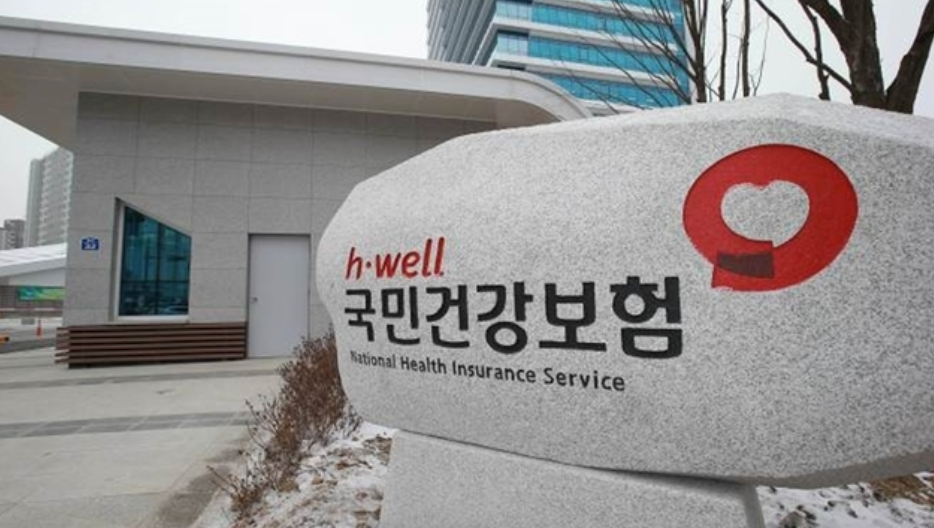 ▲ 국민건강보험공단이 지난해 발생한 횡령 사건의 손실 충당을 위해 임직원을 대상으로 강제 모금을 한 것이 아니냐는 의혹을 받고 있다. ⓒ 건보공단