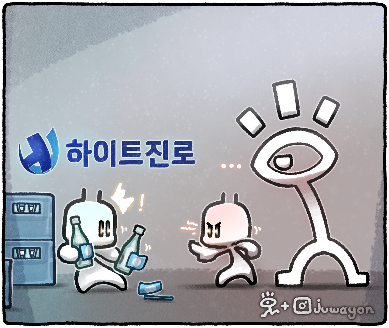 ▲ 하이트진로가 일반 진로 소주를 라벨갈이해 진로 제로 슈거로 속여 판매한 것이 드러나 논란이 일고 있다. ⓒ 세이프타임즈