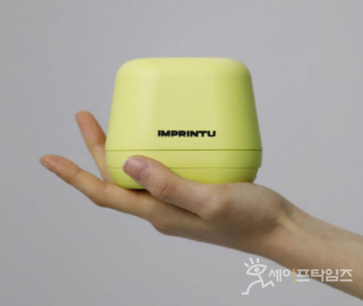 ▲ LG생활건강은 스페인 바르셀로나에서 열리는 모바일 월드 콩그레스(MWC) 2023에 미니 타투 프린터 임프린투(IMPRINTU)를 선보인다. ⓒ LG생활건강