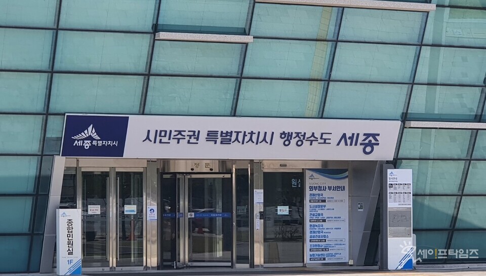 ▲ 세종시가 올해도 청년 주거임대료 지원사업을 추진한다. ⓒ 오선이 기자