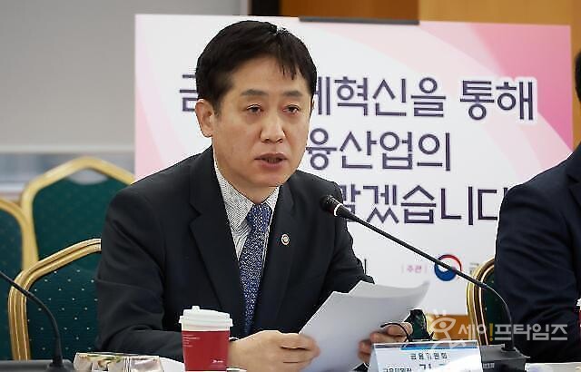 ▲ 김주현 금융위원장이 서울 명동 은행회관에서 열린 제4차 금융규제혁신회에서 모두발언을 하고 있다. ⓒ 금융위원회