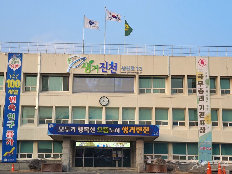 ▲ 충북 진천군이 행정안전부 주관 2022년도 지방자치단체 정부 혁신 평가에서 우수기관에 선정돼 5년 연속 우수 등급을 받았다. ⓒ 오선이 기자