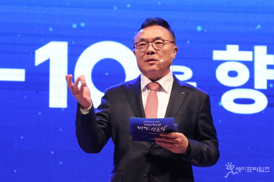 ▲ 황주호 한국수력원자력 사장이 비전 선포식에서 2036년까지 한수원이 나아갈 방향에 대해 발표하고 있다. ⓒ 한국수력원자력