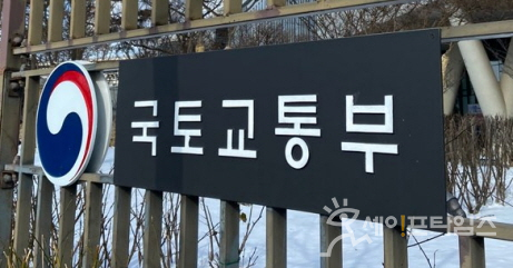 ▲ 국토교통부가 제12차 골재품질검사심의위원회에서 올해 첫 골재 품질 수시검사 결과를 심의·확정했다. ⓒ 세이프타임즈