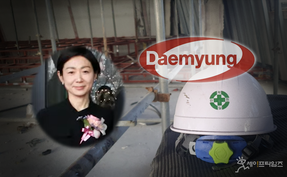 ▲ 서경선 대명건설 대표이사. ⓒ 세이프타임즈