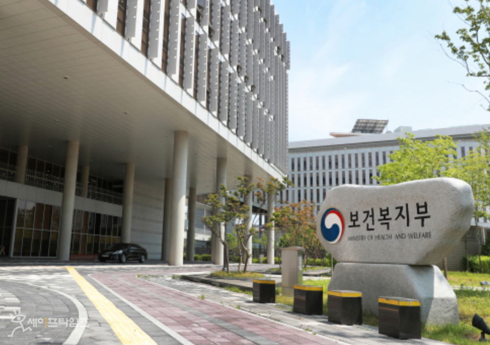 ▲ 보건복지부는 MRI와 초음파 급여기준개선협의체 1차 회의를 열고 건강보험 보장성 강화 정책 축소에 대해 논의했다. ⓒ 복지부