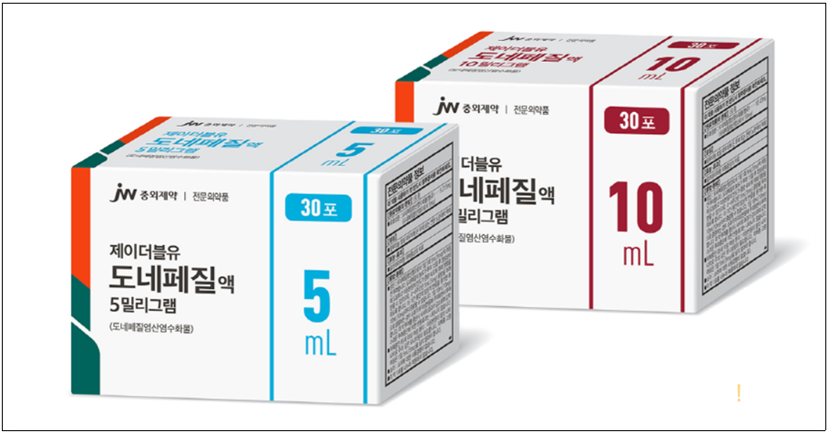 ▲ JW중외제약이 출시한 마시는 알츠하이머형 치매 치료제 도네페질액. ⓒ JW중외제약