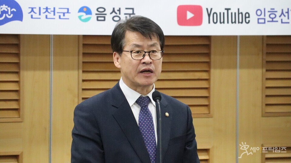▲ 임호선 더불어민주당 의원이 충북혁신도시 토론회에서 발언하고 있다. ⓒ 의원실