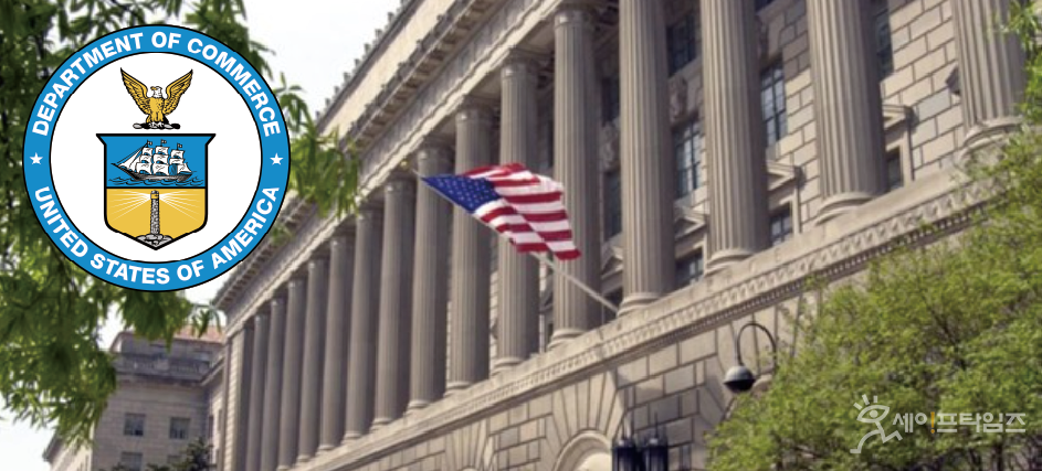 ▲ 미국 상무부가 반도체과학법의 보조금 신청 일정과 기준을 공개했다. ⓒ 미 상무부