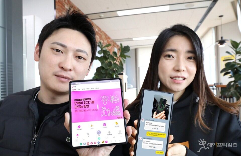 ▲ LG유플러스가 리뷰 마케팅 솔루션 기업 인덴트코퍼레이션과 제휴를 맺고 데이터 커머스 플랫폼 U+콕 내 동영상 리뷰 서비스를 론칭한다. ⓒ LG유플러스