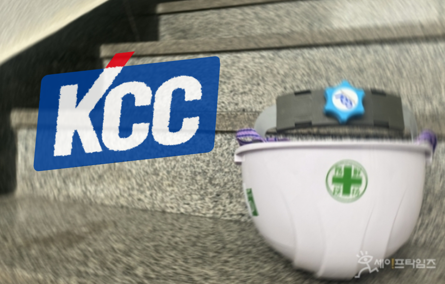 ▲ KCC건설이 시공하는 아파트 신축공사 현장에서 하청업체 노동자가 사망하는 사고가 발생해 노동당국이 중대재해처벌법 위반 여부 조사에 나섰다. ⓒ 세이프타임즈