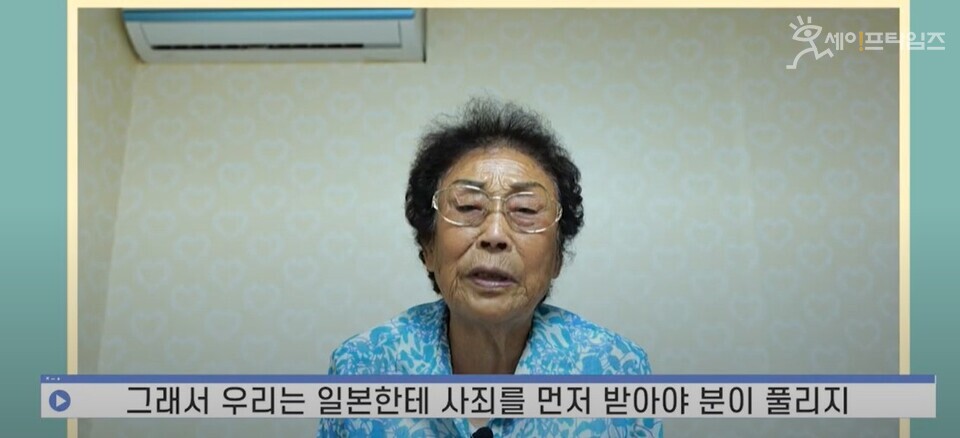 ▲ 일제강제동원 피해자인 양금덕 할머니가 일제 강제징용에 대한 생각을 밝히고 있다. ⓒ 일제강제동원시민모임 영상 캡처