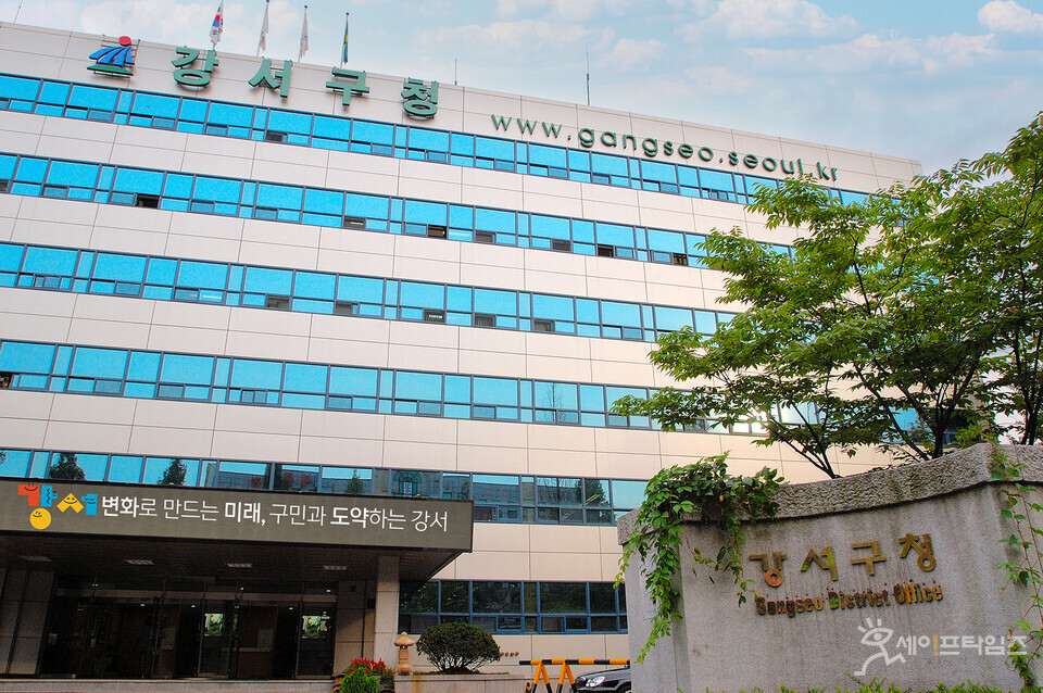 ▲ 서울 강서구가 서울 자치구 최초로 조손가족의 대학 신입생에게 1학기 학비를 지원한다. ⓒ 강서구