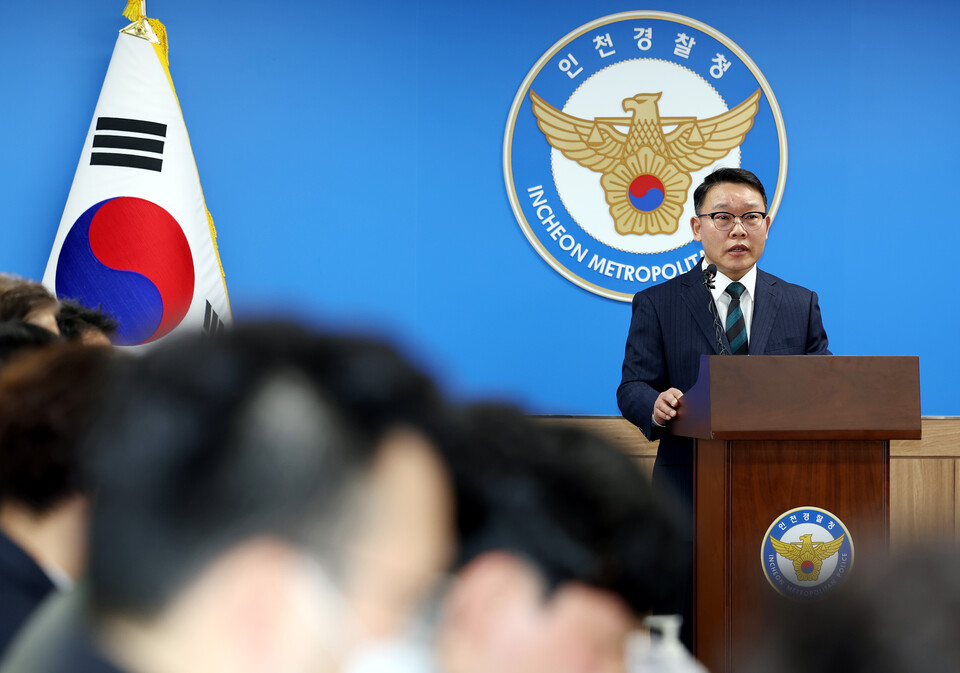 ▲ 오승진 인천경찰청 형사과장이 7일 오전 인천경찰청에서 택시기사 강도살인사건 브리핑을 하고 있다. ⓒ 연합뉴스