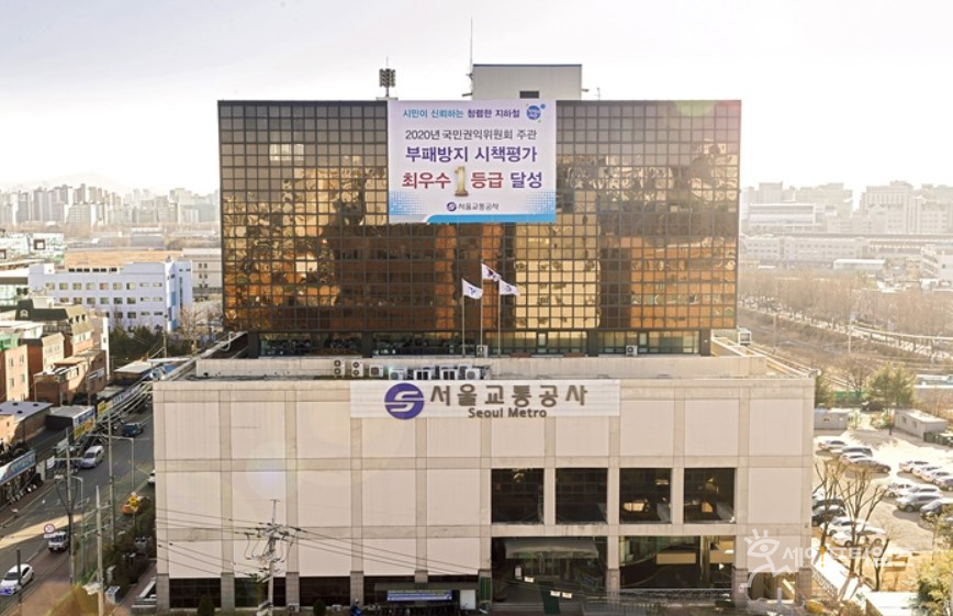 ▲ 서울교통공사가 지하철 수주업체의 잇따른 납품지연에도 5000억원의 예산을 집행하며 계약관계를 유지하고 있는 것으로 나타났다. ⓒ 서울교통공사