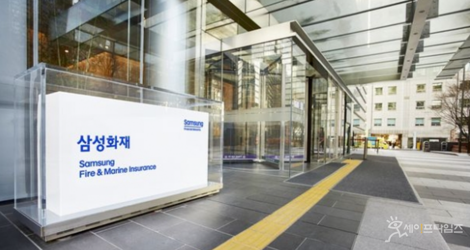 ▲ 삼성화재 임직원의 성과급 포함 2021년 평균 연봉이 손해보험사 가운데 가장 높았다. ⓒ 삼성화재