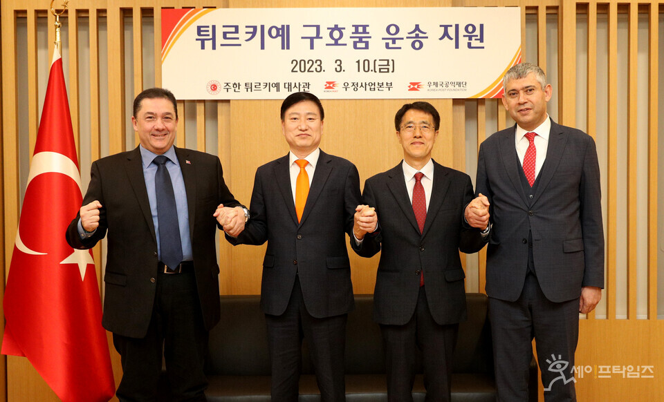 ▲ 우정사업본부와 주한 튀르키예 대사관 관계자들이 지진 피해로 고통받고 있는 튀르키예를 위해 우리 국민들이 보내온 구호품 운송방안을 협의하고 있다. 왼쪽부터 살리 무랏 타메르 주한 튀르키예 대사, 손승현 본부장, 박종석 공익재단 이사장, 무니르 오구즈 상무관. ⓒ 우본