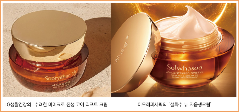 ▲ LG생활건강이 최근 출시한 화장품에 아모레퍼시픽 설화수 제품 디자인 표절 의혹이 제기됐다. ⓒ LG생건·아모레퍼시픽