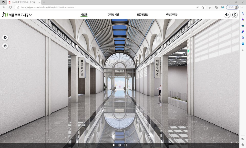 ▲ SH공사 메타버스 주택전시관 SH 메타 서울 메인홀. ⓒ SH공사