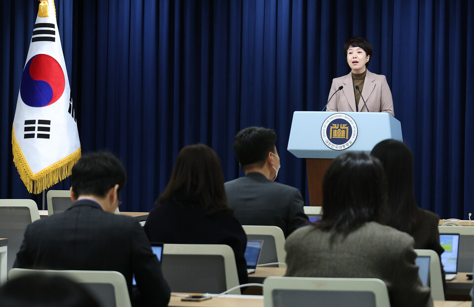 ▲김은혜 대통령실 홍보수석이 15일 서울 용산 대통령실 청사에서 고용노동부가 최근 발표한 근로시간 제도 개편안과 관련한 브리핑을 하고 있다.  ⓒ 연합뉴스