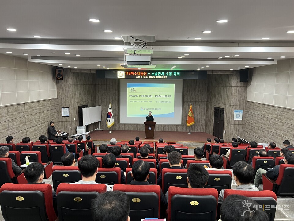 ▲ 충남소방본부가 ⓒ 충남시