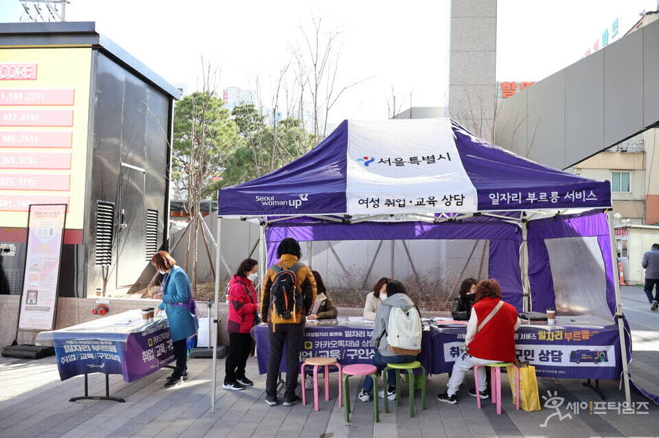▲ 서울 성북구가 찾아가는 여성취업상담서비스를 성북미디어문화마루에서 진행했다. ⓒ 성북구