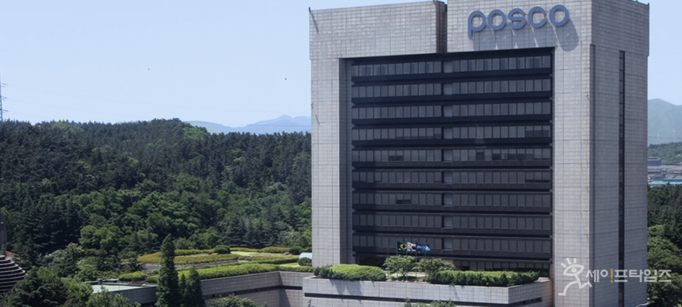 ▲ 포스코가 제3자 변제 방식의 일제강점기 강제징용 피해자 배상금을 출연했다. ⓒ 세이프타임즈 DB