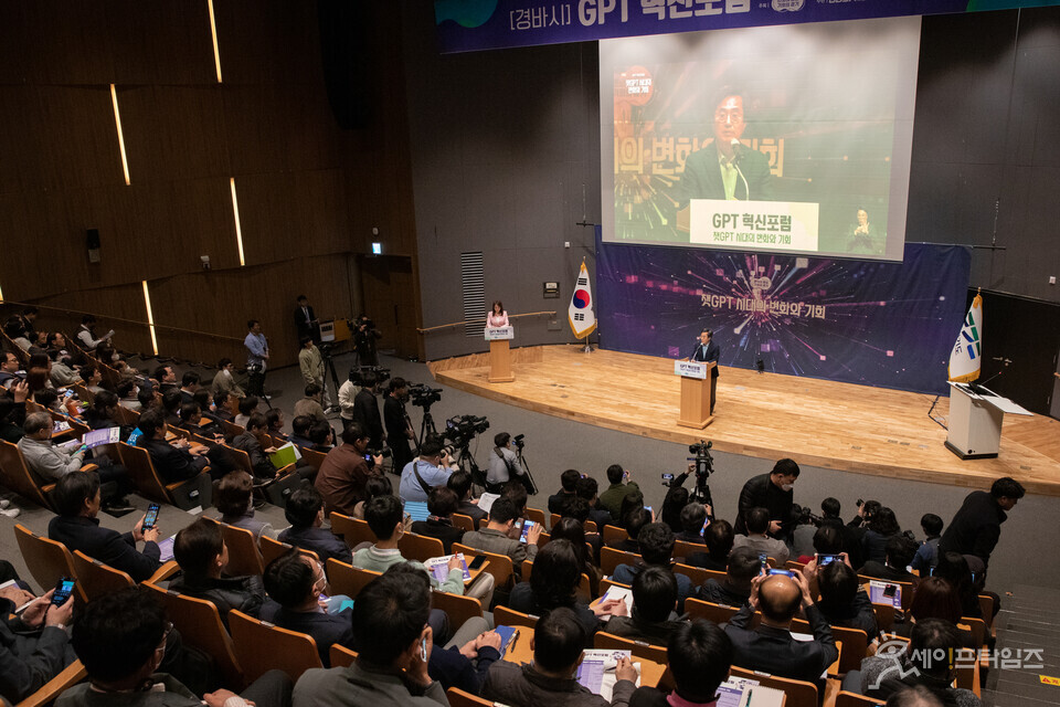 ▲ 김동연 경기지사가 경바시 챗GPT 혁신포럼에서 인사말을 하고 있다. ⓒ 경기도