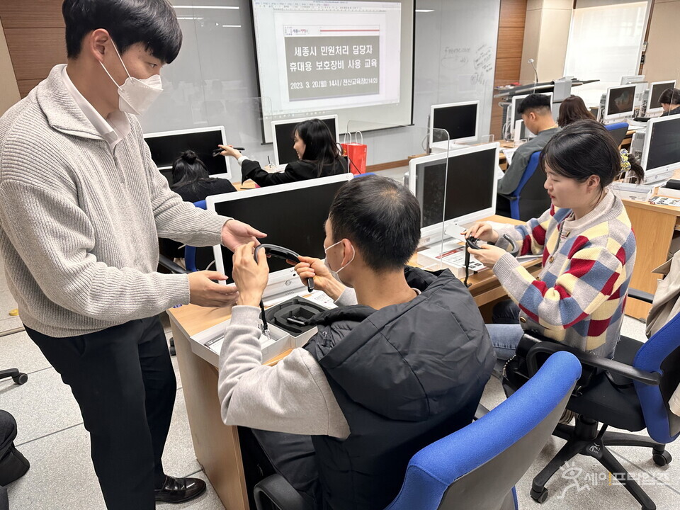 ▲ 세종시 민원처리담당 관계자들이 웨어러블캠 운영교육을 받고 있다. ⓒ 세종시