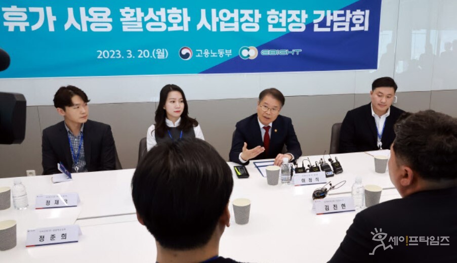 ▲ 이정식 고용노동부 장관(오른쪽 두번째)이 휴가 사용 활성화 사업장 현장 간담회에서 발언하고 있다. ⓒ 노동부.