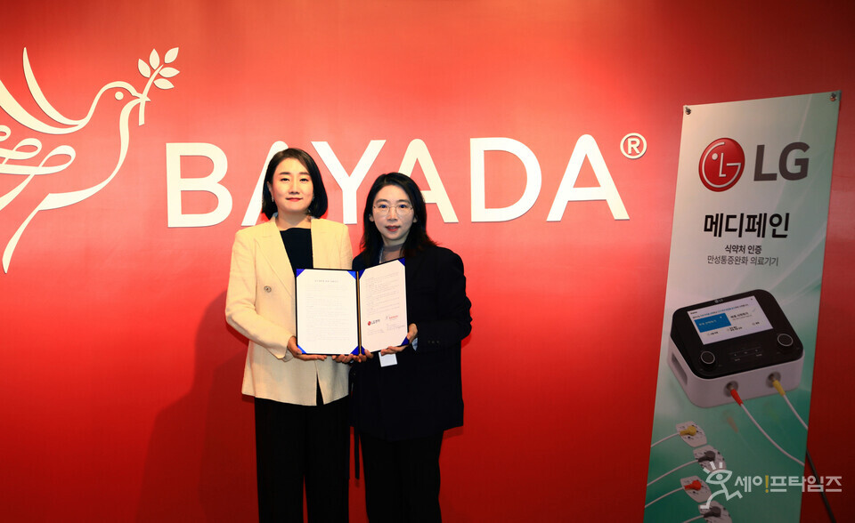 ▲ 남혜성 LG전자 HE사업본부 홈뷰티사업담당 상무(왼쪽)와 김영민 바야다홈헬스케어 대표가 의료기기 사업 확대를 위한 업무협약을 체결하고 있다. ⓒ LG전자