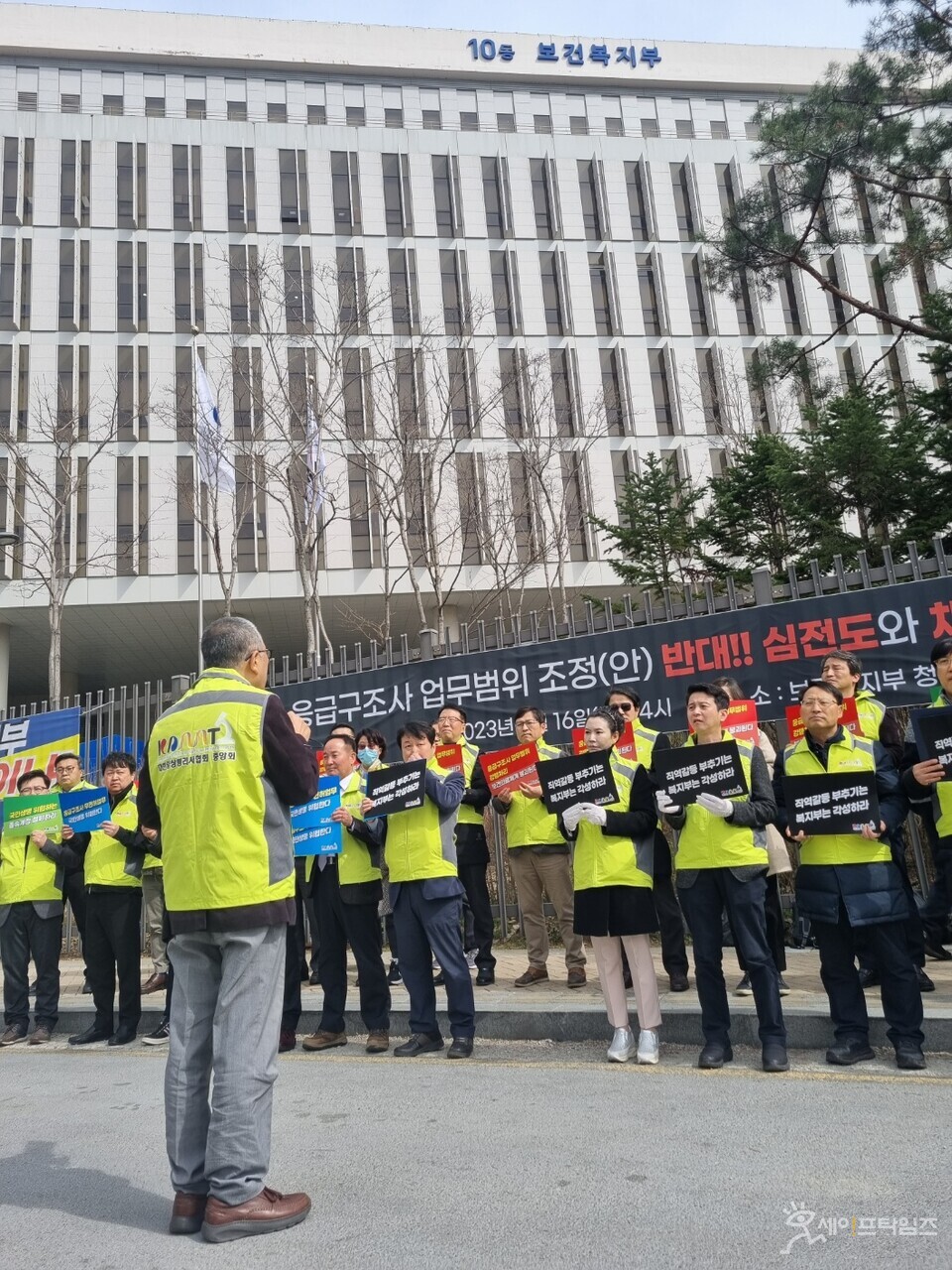 ▲ 장인호 대한임상병리사협회장이 6일 보건복지부 청사 앞에서 임원진들과 '응급구조사 업무 범위 확대 조정안 부당성 저지를 위한 발대식'과 업권 수호를 위한 피켓 시위를 하고 있다. ⓒ 세이프타임즈