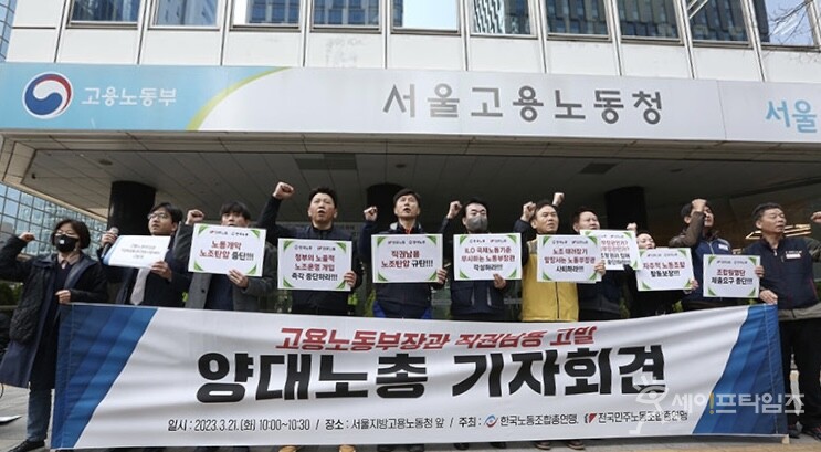 ▲ 양대노총이 정부의 요구를 거부한다는 의미를 담은 구호를 외치고 있다. ⓒ 김성진 기자