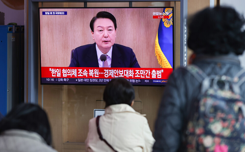 ▲21일 오전 서울역 대합실에서 시민들이 대통령실에서 생중계로 진행되는 국무회의 방송을 지켜보고 있다. ⓒ 연합뉴스