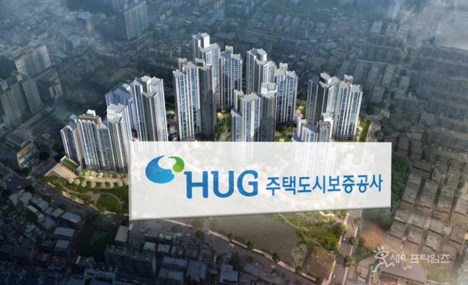 ▲ 최근 전세보증 사고가 증가하며 주택도시보증공사의 재무건전성에 빨간불이 켜졌다. ⓒ 세이프타임즈