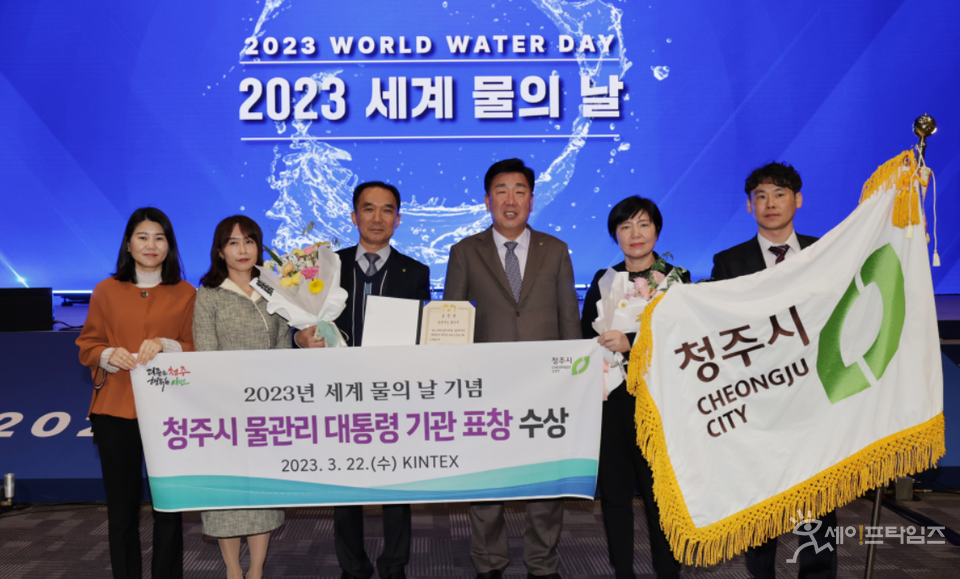 ▲ 이범석 충북 청주시장(오른쪽 세번째)이 세계 물의 날 기념식에서 상수도 물 관리 분야 대통령 표창을 받고 있다. ⓒ 청주시