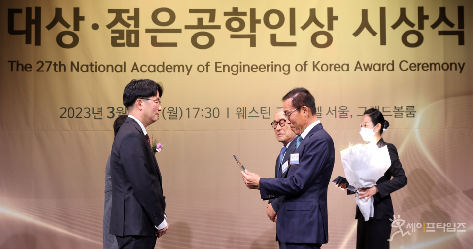 ▲ 김형수 SK하이닉스 DRAM개발 부사장(왼쪽)이 한국공학한림원이 수여하는 젊은공학인상을 받고 있다. ⓒ SK하이닉스